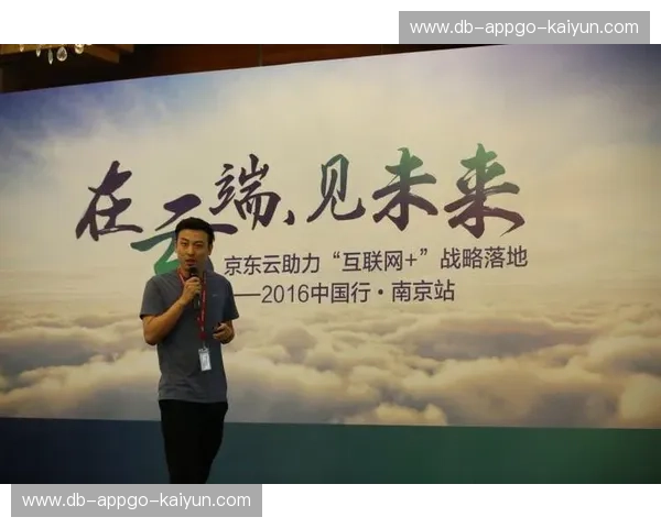 开云运动：引领未来运动科技与时尚潮流的先锋